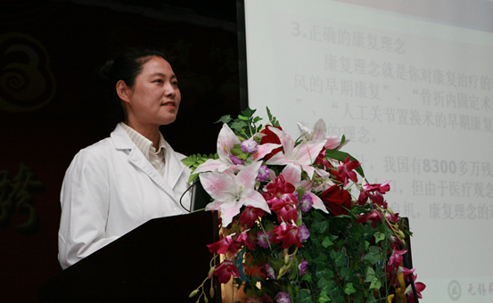 《无锡日报》现代康复医学:助患者重建功能融入社会27.png 《无锡日报》现代康复医学:助患者重建功能融入社会27.png