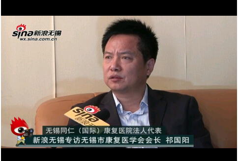 新浪无锡:无锡同仁(国际)菠菜网
折桂省康复治疗师竞赛23.png 新浪无锡:无锡同仁(国际)菠菜网
折桂省康复治疗师竞赛23.png