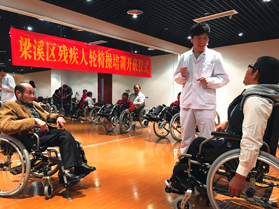 图为康复治疗师郑蒙蒙为残障人士进行轮椅使用技能训练与指导。.JPG